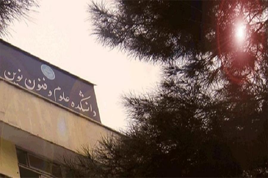 مرکز نوآوری و کارآفرینی دانشکده نفت محمودآباد گشایش یافت